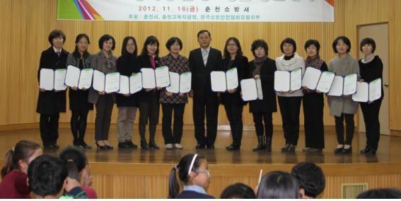 홍보대사위촉행사1.jpg