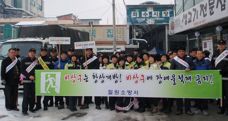 캠페인(단체).jpg