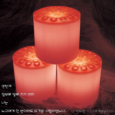 연탄.jpg