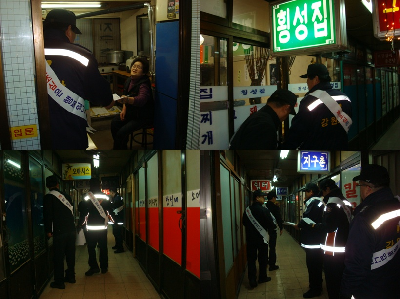 철시.jpg