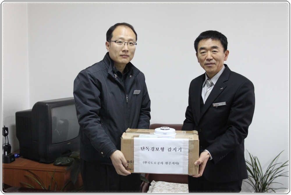 한국도로공사원주지사.jpg