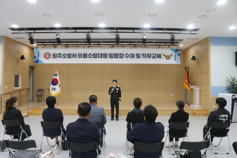 신규임명 의용소방대원 임명장 수여 (2).jpg