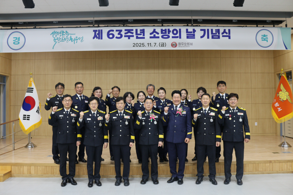 소방의 날 기념행사 (2).JPG