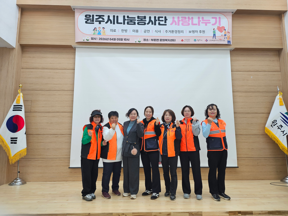 나눔봉사사진 1.jpg