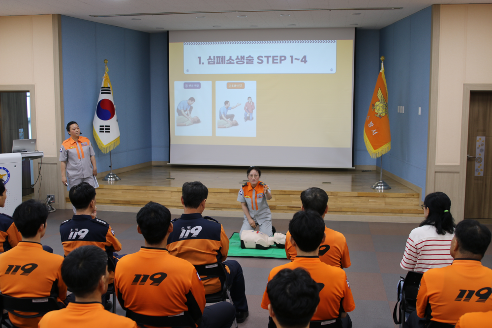 의용소방대 강의경연대회 시연 사진1.JPG