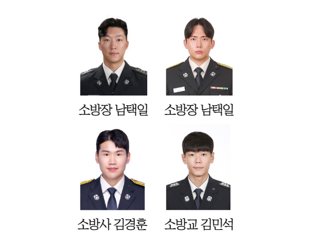 2. 양양소방서 인명구조사 취득.png