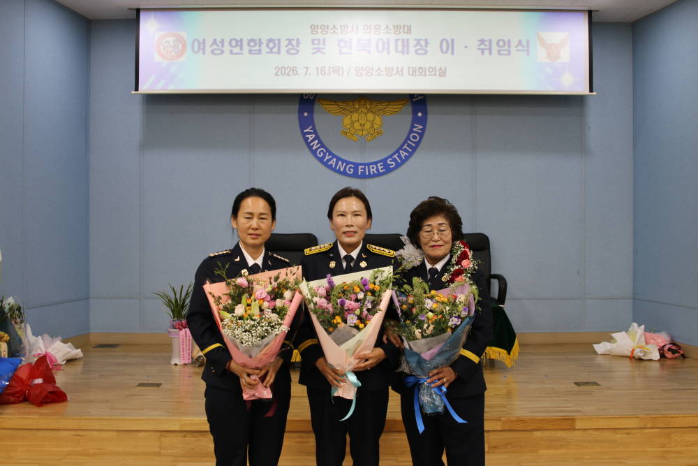 이 취임식 사진 (1).JPG