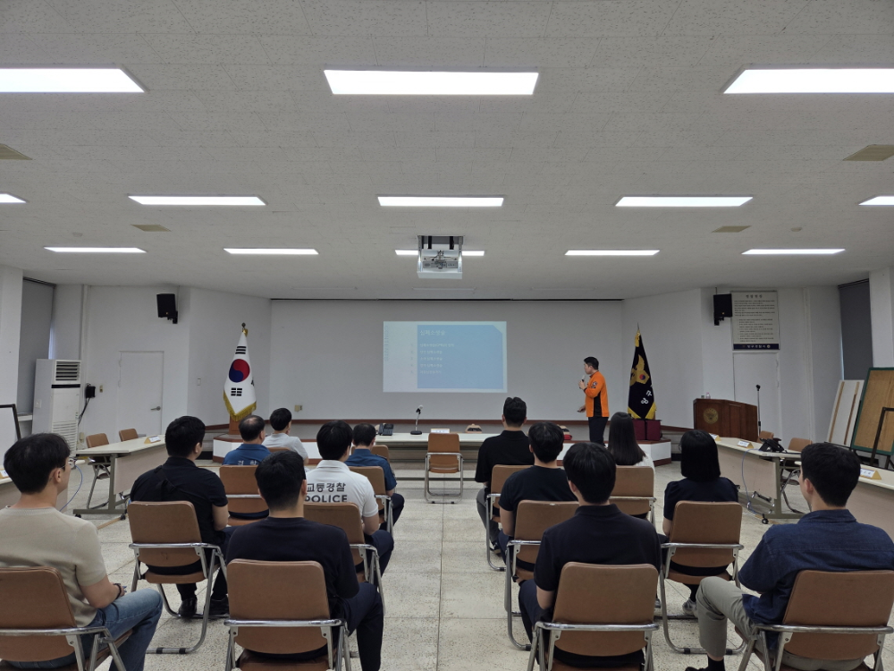 [0.5k]08.13.) 경찰서 교육3.jpg