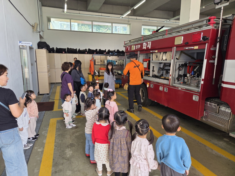 [0.5k]10.15.) 소방서 견학(열린어린이집)1.jpg
