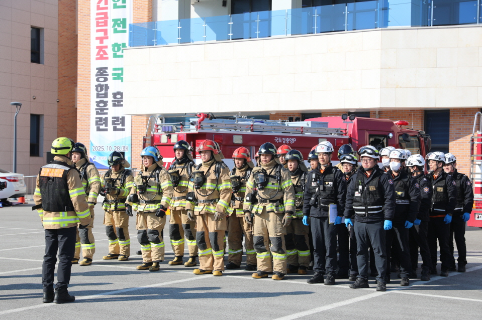 [0.5k]10.28.) 긴급구조종합훈련3.JPG