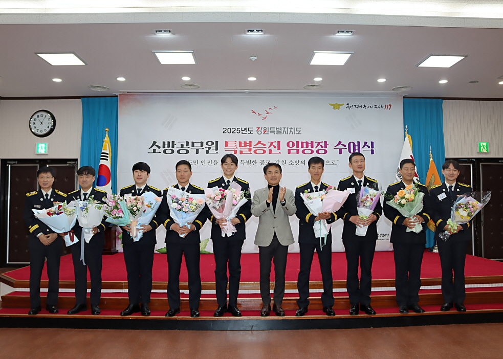 [0.5]12. 3.) 특별승진4.JPG