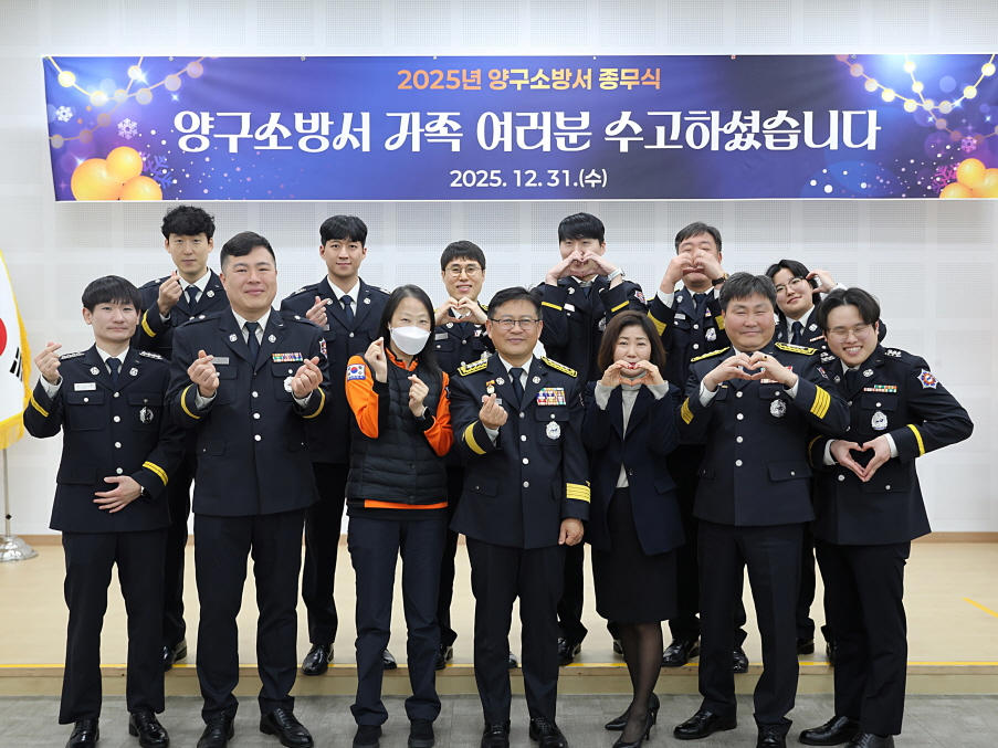 [0.5]12. 31.) 종무식3.JPG