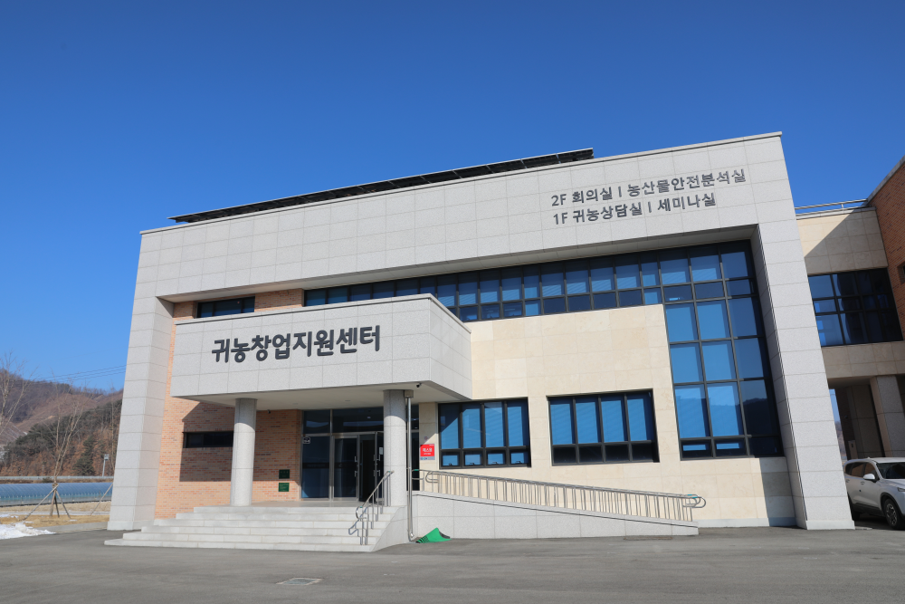 농업인대학 교육2.JPG