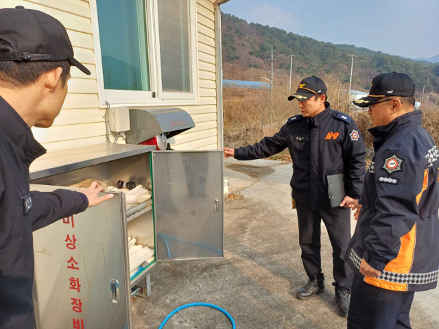 비상소화장치 점검.png