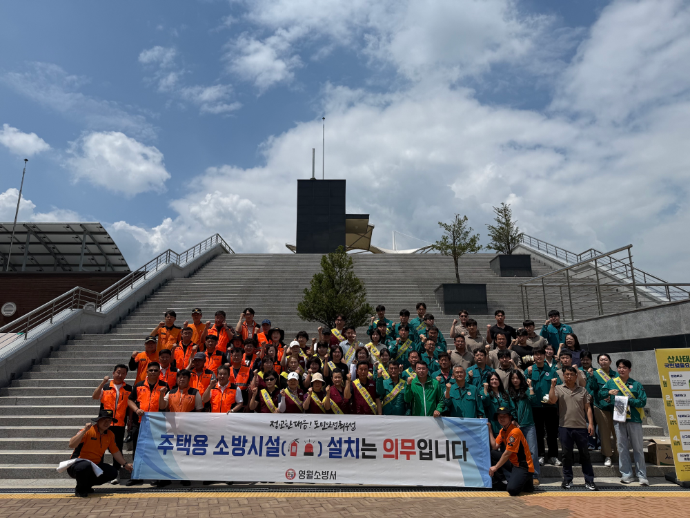 소방홍보1.jpeg