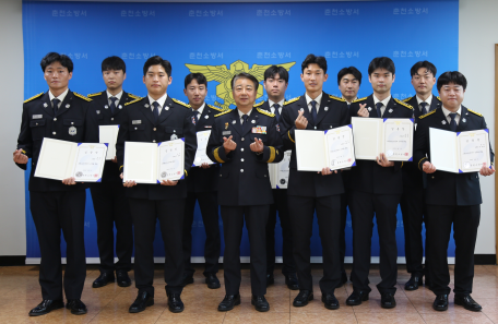 춘천소방서, 승진 소방공무원 임명장 수여식