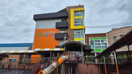 찾아가는 소방안전교육(교동초등학교 병설유치원)