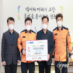 설 명절 맞이 불우이웃돕기 성금 전달