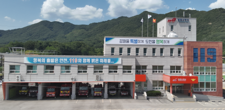 철원소방서, 2026년 신규 의용소방대원 모집