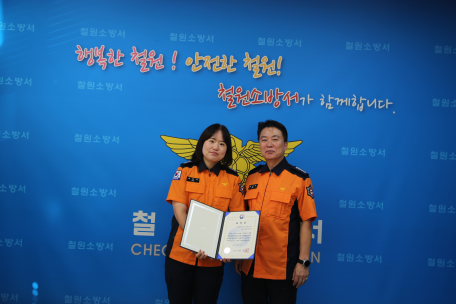 철원소방서, 2026년 봄철 산불대응 유공 소방청장 표창장 수여식 개최