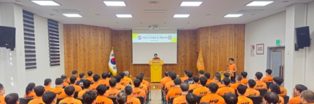 철원소방서, 2026년 하반기 직장교육