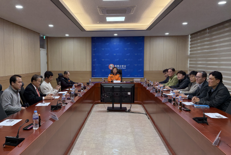 동해소방서, 2025년 하반기 시민안전관리협의회 정기회의 개최