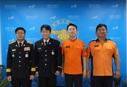 화천소방서 근속승진자 임명장 수여