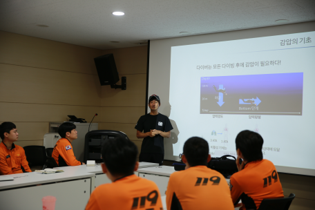 여름철 수난사고 대비 특별교육 실시