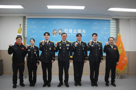 인제소방서, 신규임용자 임용장 수여식 개최
