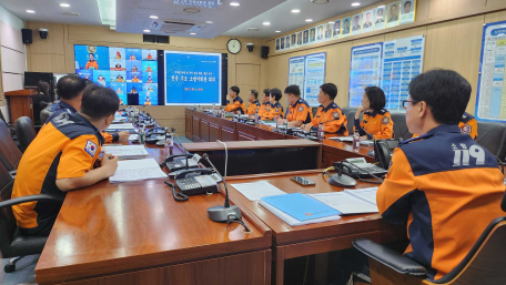 국자원 화재 및 추석 연휴 대비 전국 소방지휘관 영상회의