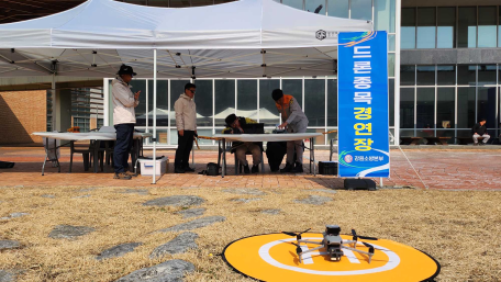 강원특별자치도 의용소방대 드론 경연대회