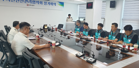 원주시민안전관리협의회 상반기 정기회의 개최
