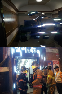 현장출동적응훈련(질러노래주점)