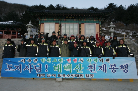 2009년 강원도의 발전을 기원합니다.!!