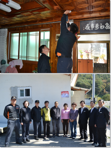 신촌마을을 화재없는 안전마을로 인정합니다.