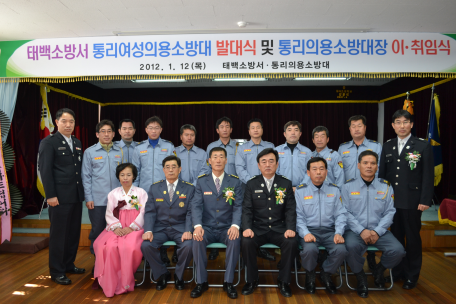 통리여성대 드디어 발대!